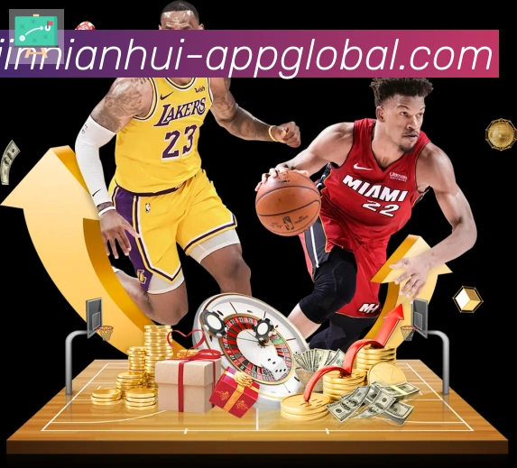 jinnianhui金年会体育APP 高清赛事图